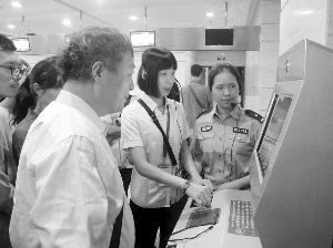 鹤壁市如何办理护照