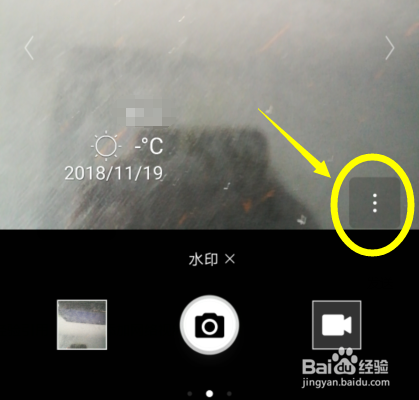 华为手机怎样使用水印功能的各种模式