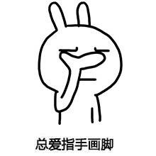 每个人身边都会有这么一个情商低的人