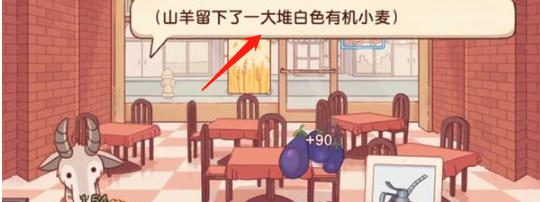 可口的披萨羊吃什么披萨