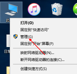 2016最新电脑无法连接打印机解决办法