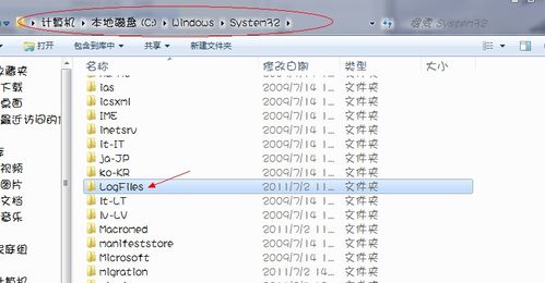 Windows 7 64位系统网卡驱动安装方法