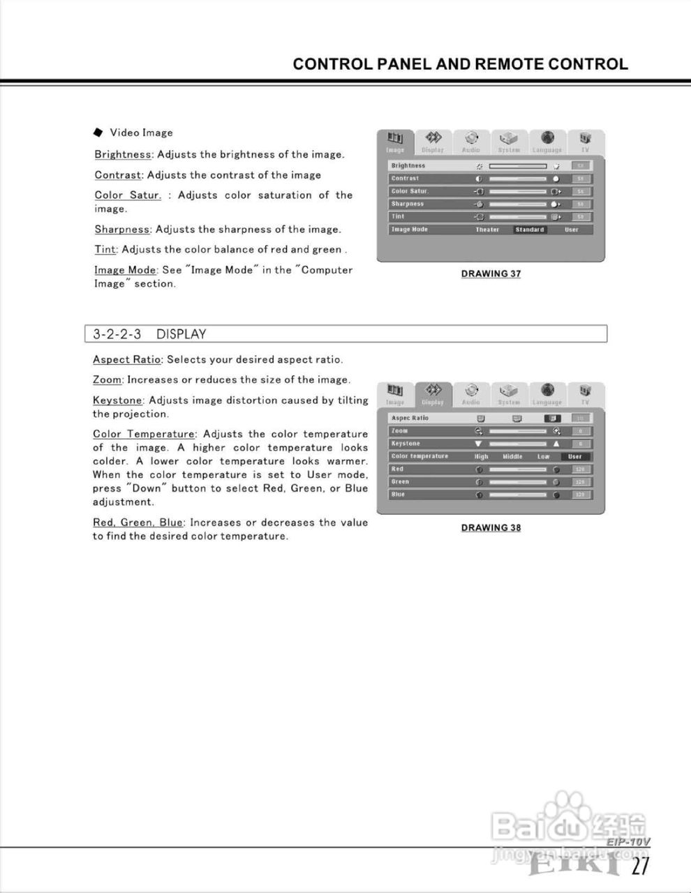 EIKI爱其 EIP-10V投影机说明书:[3]