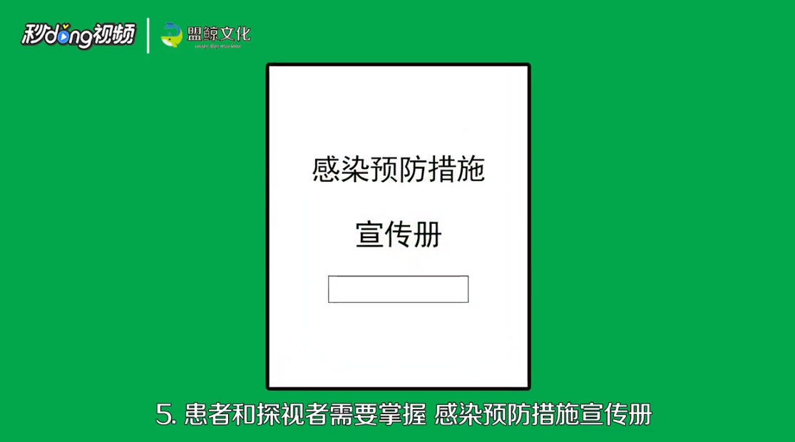 如何预防超级真菌