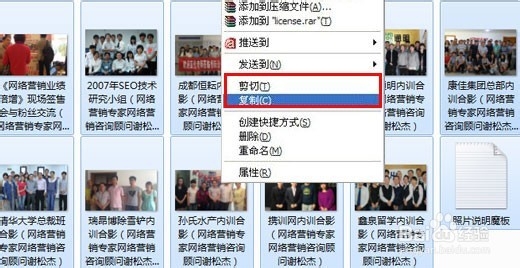 如何将电脑里的图片导入U盘- Amy电脑小常识知识