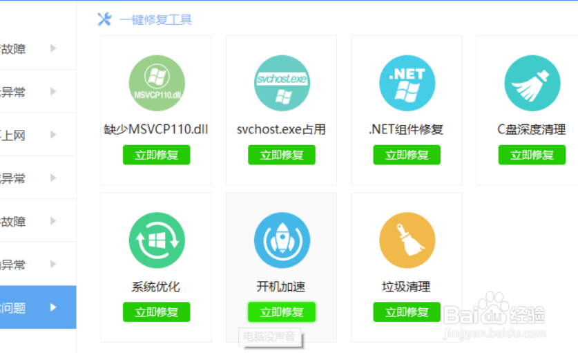 qq安装过程中发生了严重错误