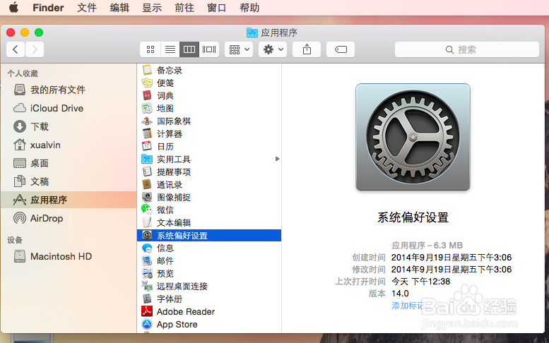 Mac OS如何自动显示隐藏Dock