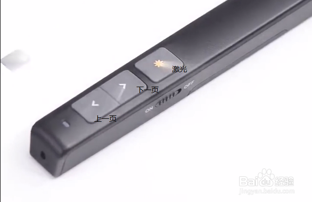 PPT翻页笔如何使用