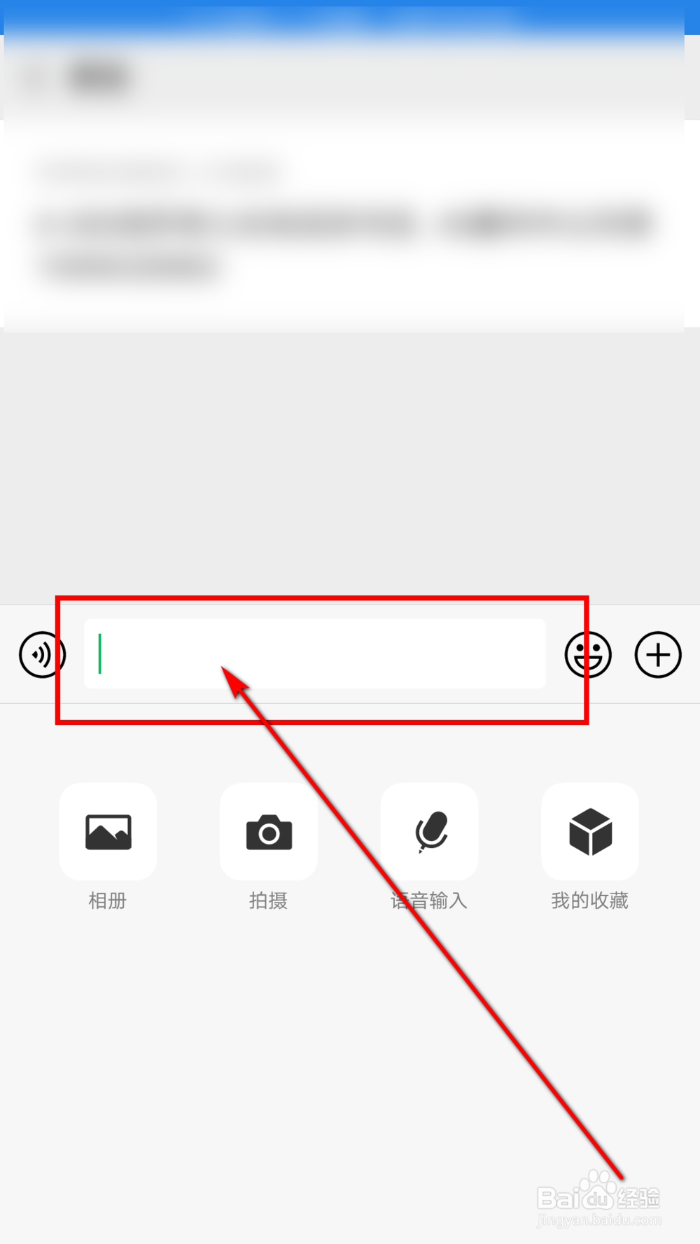 微信怎么群发