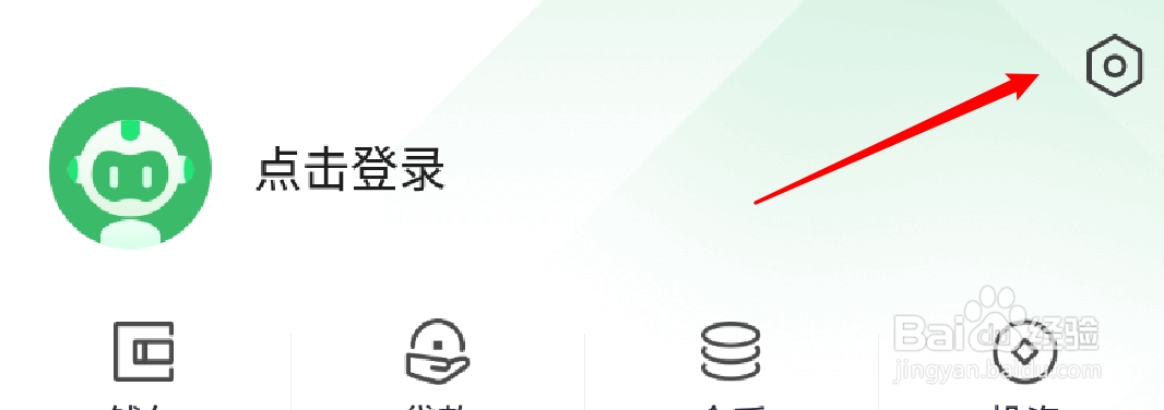 360手机卫士怎么设置重复来电可响铃提醒？