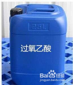 室内杀菌消毒的方法