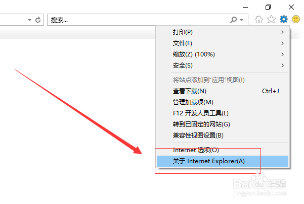 怎么打开win10正式版自带的IE11？
