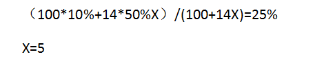 公务员行测真题数量关系题（2）