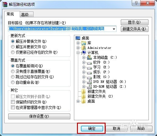 电脑技巧：[1]如何拷贝大于U盘容量的单个文件