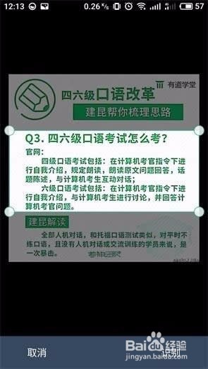 全能扫描全能王操作如何使用
