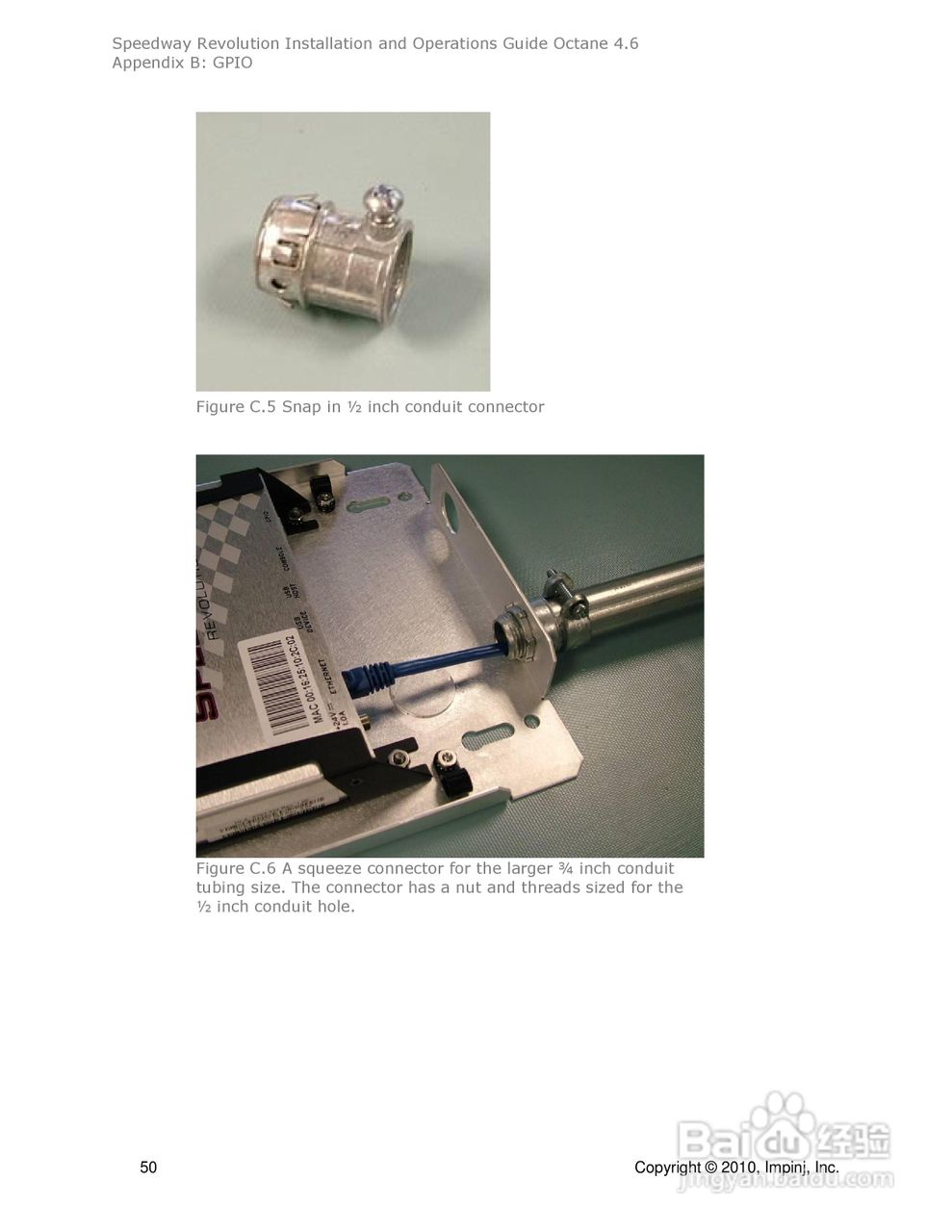 impinj读写器系列介绍安装说明书:[6]