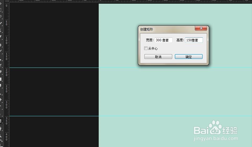 photoshop中怎么制作Windows8 图标