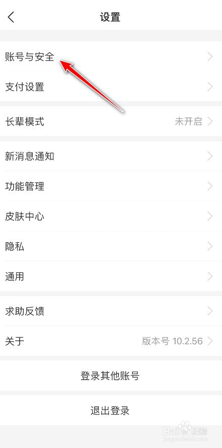 支付宝青年账号怎么创建