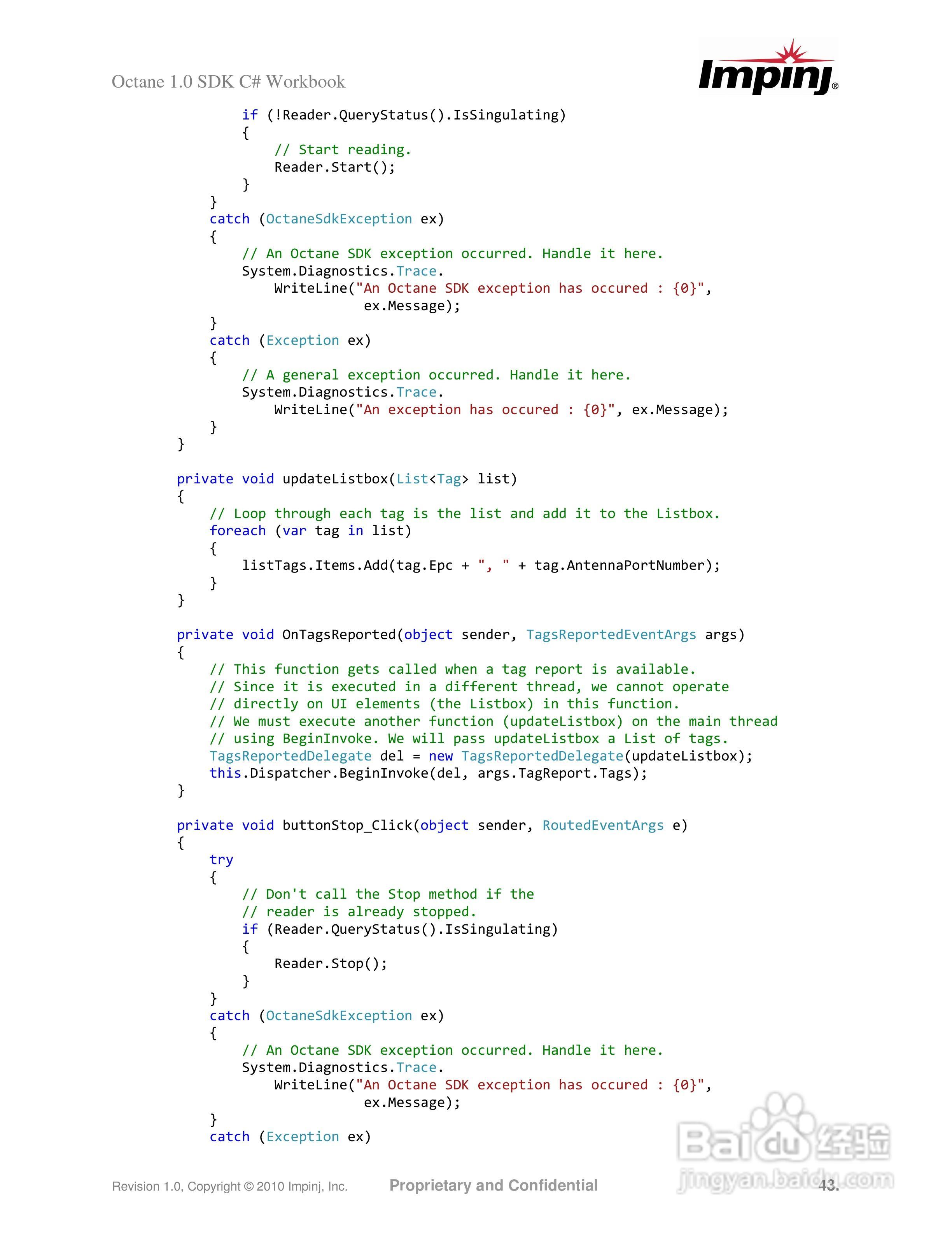 英频杰(Impinj)读写器sdk使用手册:[5]