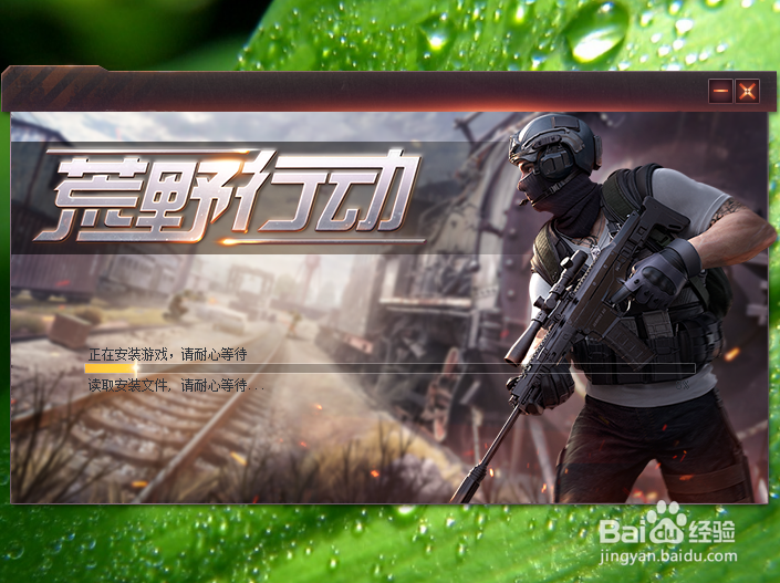 2018如何吃鸡 ----- 荒野行动PC版（网易）