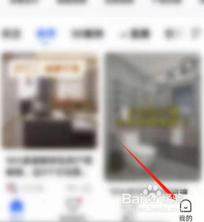 住小帮如何清除缓存