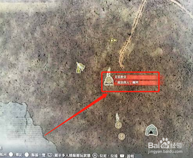 艾尔登法环地图怎么开