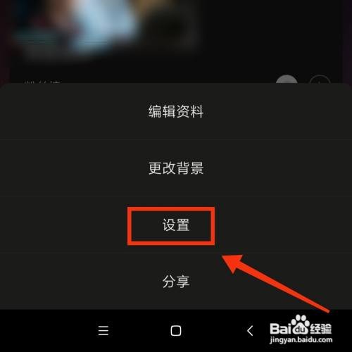 漫播APP的超级豆咖在哪签约