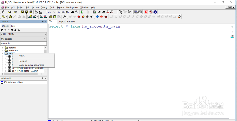 64位系统使用PLSQL Developer（图文教程）