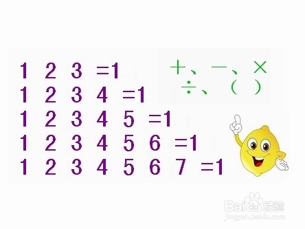 “成绩填表”里的智慧