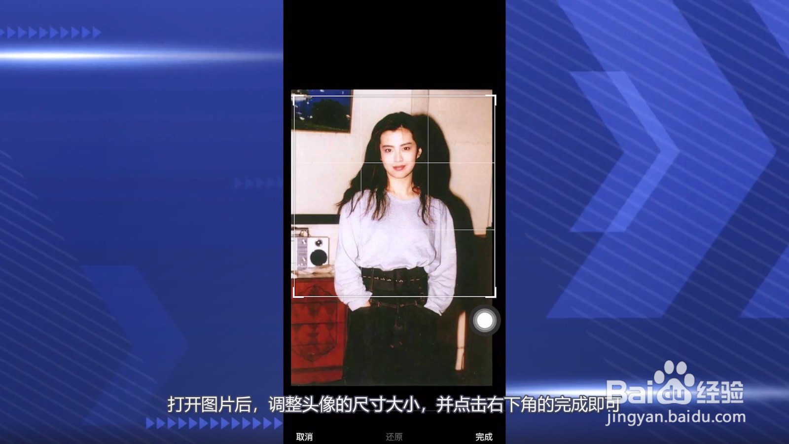 微信换头像怎样操作