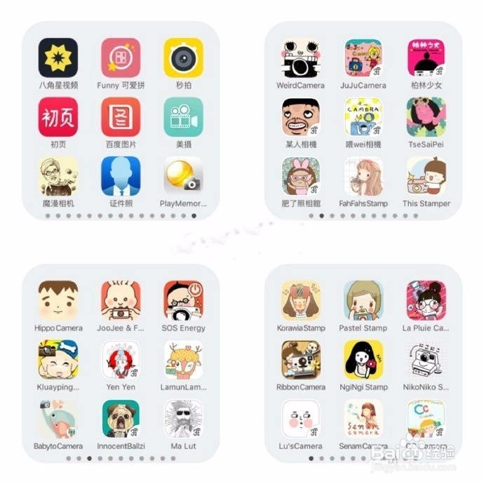 哪些手机修图软件比较好用