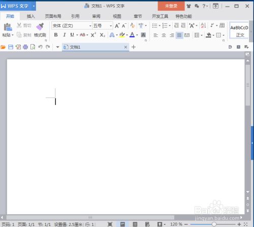怎样在wps中插入在线图片