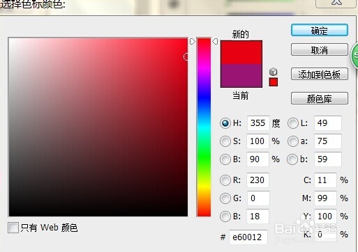 制作精美邀请函