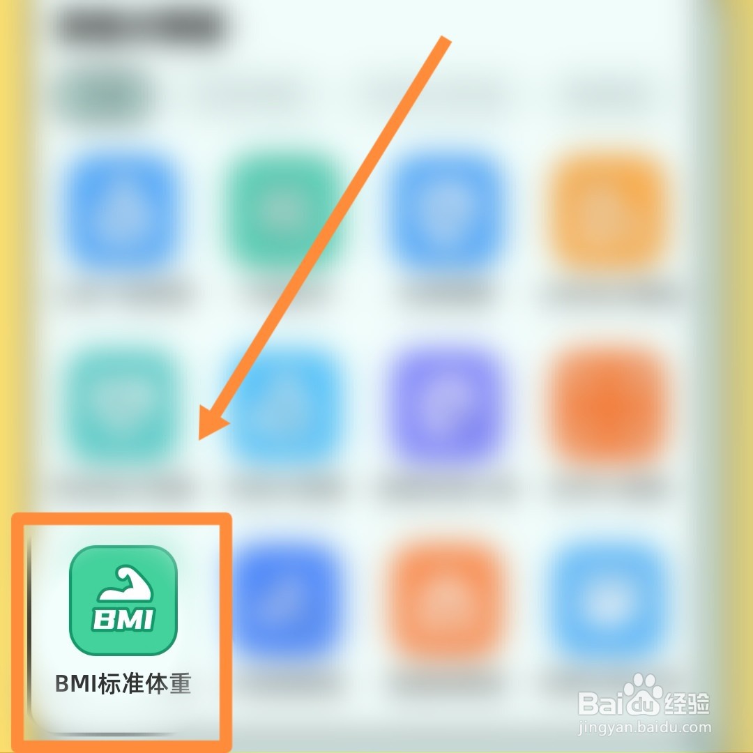 怎么算体重身高的标准体重