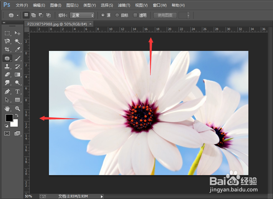 PS标尺怎么调出来?调出后如何进行设置?