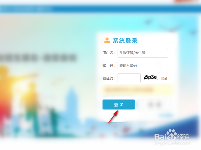 专科提前批怎么查询录取没