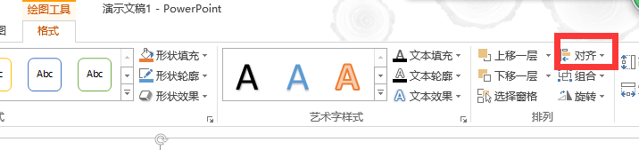 office2013教程：[10]ppt之如何排列多个内容