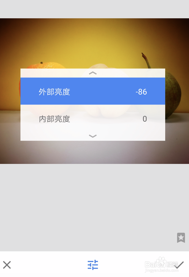 snapseed如何调节图片出现晕影效果