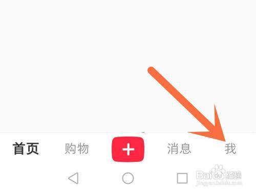 怎么查看小红书二维码?