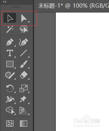 AI 软件入门 - 基本工具的使用