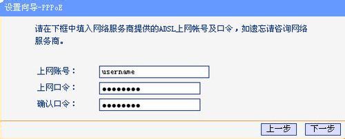 迷你路由器怎么设置