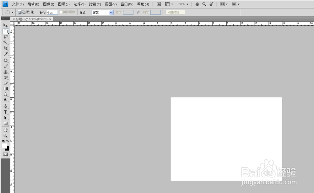 PS中怎么改变文字的字体