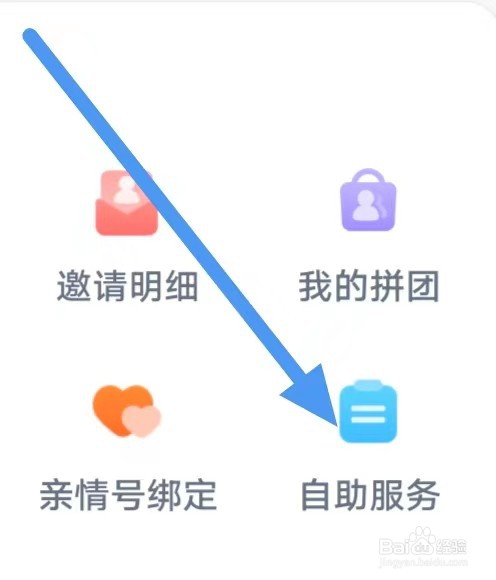 叫叫怎么申请计划恢复正常解锁