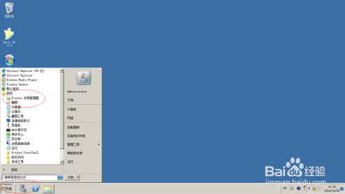 Windows server 2008通过名称分组筛选文件夹