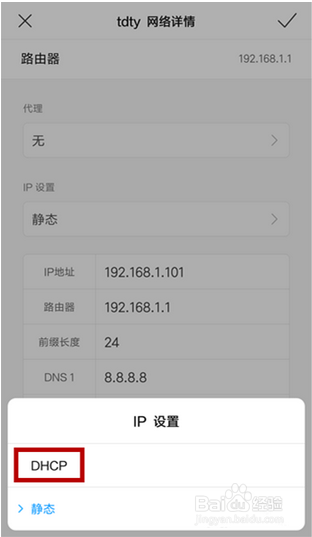 手机连不上WiFi应该怎么解决