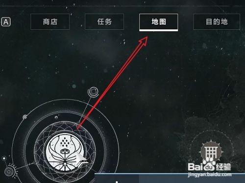 命运2千语怎么获得