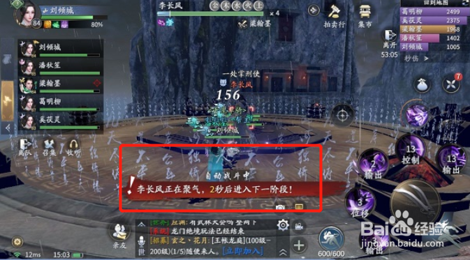 庆余年鬼门铁狱副本打法攻略