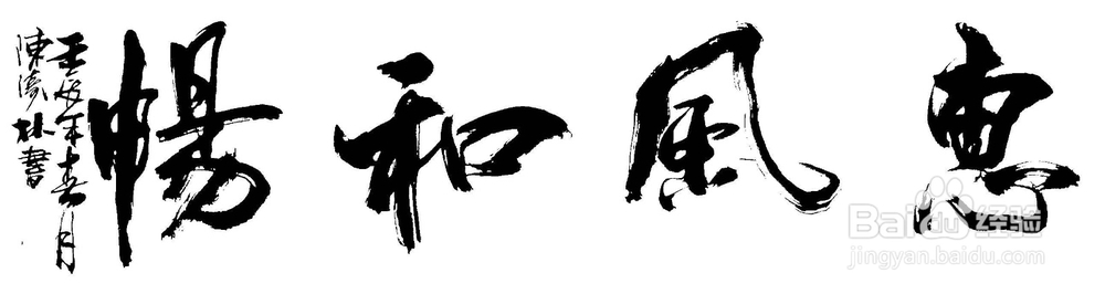 文字的演变过程？