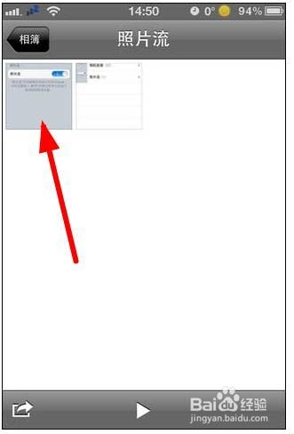 iPhone如何恢复删除的照片