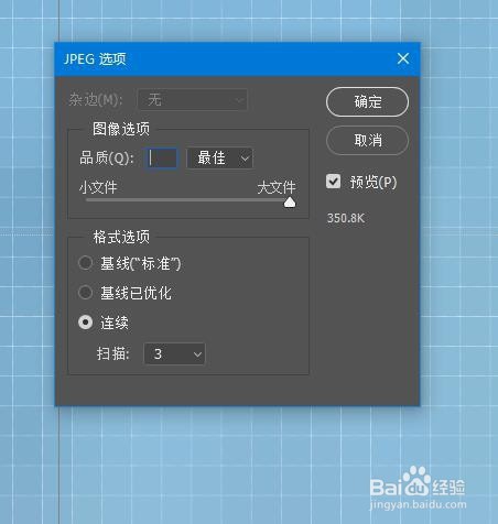 游戏/数码 电脑 > 电脑软件 5 对马赛克的效果需要设置单元格大小